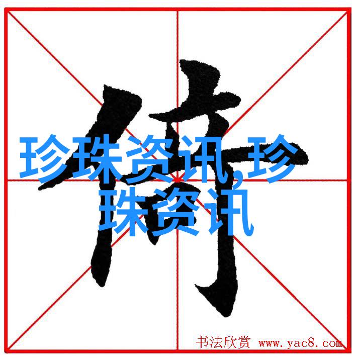 金华培育出能生产同一颜色珍珠的珍珠蚌