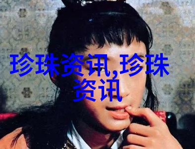 诸暨网络珍珠文化节3小时进账60万元