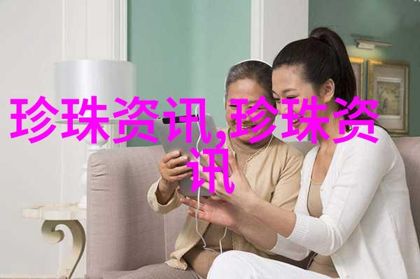 我国海水珍珠养殖业可望重焕生机
