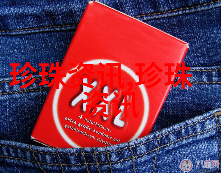 第十届中国(国际)珍珠节开幕