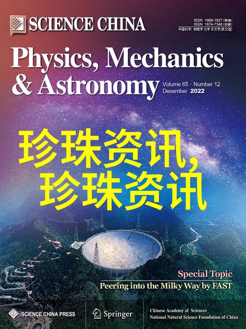 海口建成珍珠深加工基地