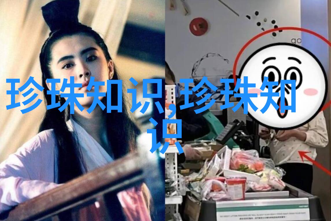 时尚饰品搭配小窍门