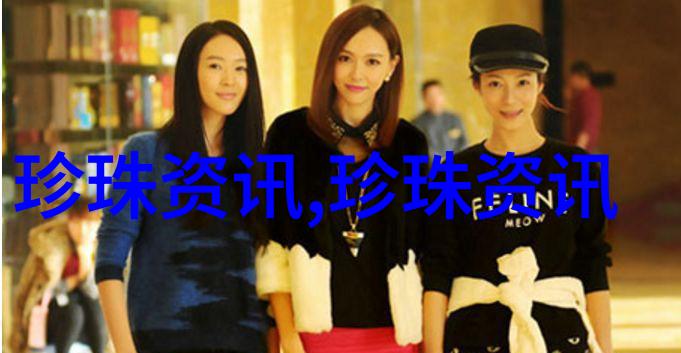 河北泥河湾发现珍珠化石 系中国内地首次发现